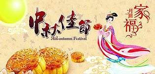 中秋月圓，碩日月餅寄回家