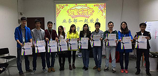 碩日的元宵，約嗎？