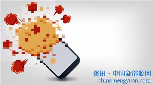 三星爆炸門危機顯示電池技術(shù)和品控存缺陷