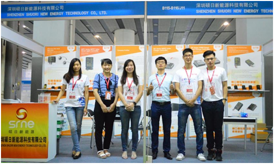 碩日亮相第八屆廣州國際太陽能光伏展