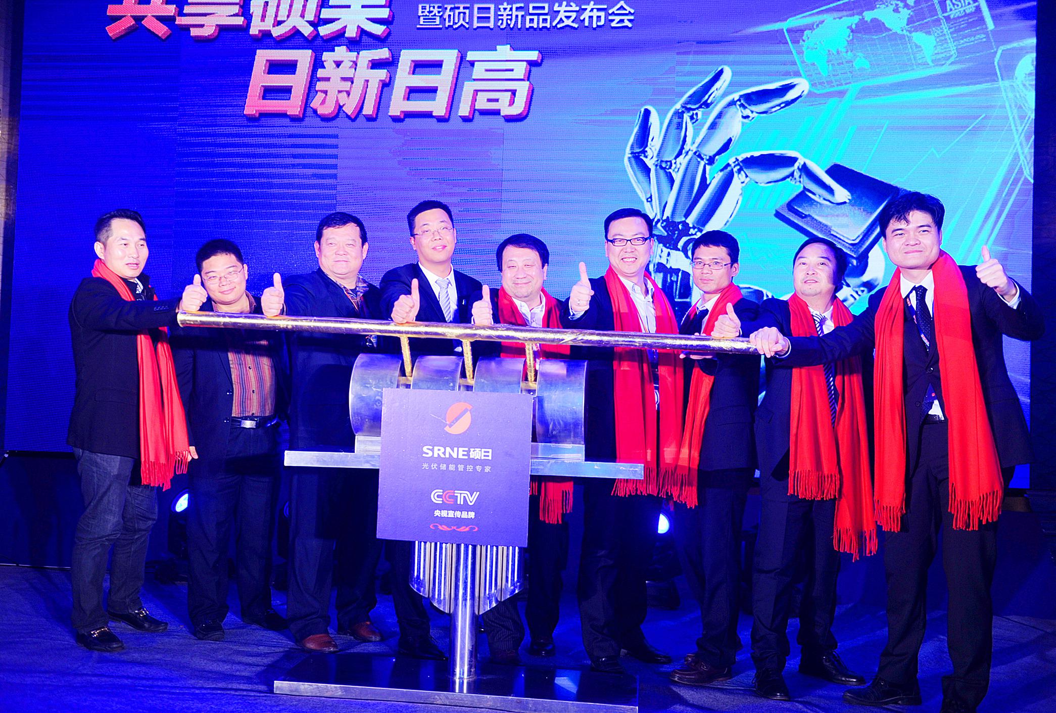 給陽光裝上芯片--碩日技術(shù)推動光伏應(yīng)用大發(fā)展