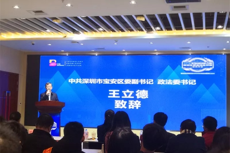 “智造灣區(qū),匠造未來”│碩日榮獲“寶安工匠”榮譽(yù)稱號(hào)!