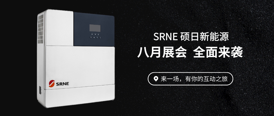 碩日快訊|疫情過后,來見個(gè)面吧