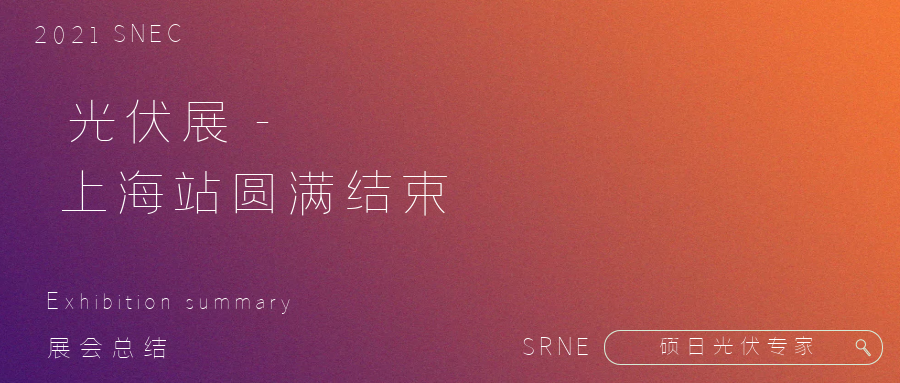 來日,必碩果累累!