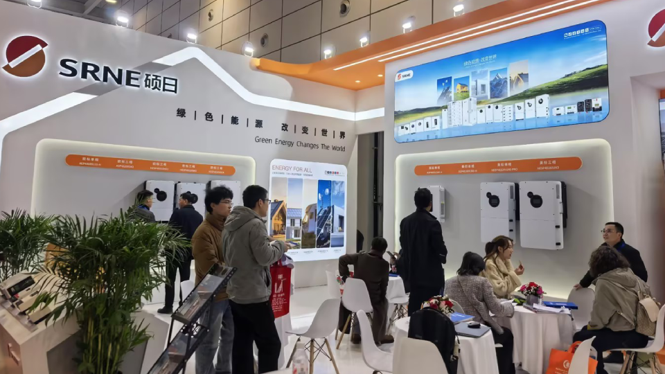 山東站會1 (2).png